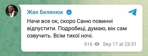 Usyk's Inhaftierung am Krakauer Flughafen: Alles, was über den Skandal bekannt ist“ /></p>
<h2>Sogar Selenskyj intervenierte</h2>
<p>Der Präsident der Ukraine, Vladimir Zelensky, äußerte sich zur Inhaftierung des ukrainischen Boxers in Polen und sprach persönlich mit Usik am Telefon.</p>
<p>Das Staatsoberhaupt zeigte sich empört über diese Haltung „gegenüber unserem Bürger und Vorkämpfer“. Er wies Außenminister Andrei Sibiga und Innenminister Igor Klymenko an, unverzüglich alle Einzelheiten des Vorfalls am Krakauer Flughafen zu klären.</p>
<p>„Mir wurde gerade mitgeteilt, dass alles in Ordnung ist, unser Verfechter war es.“ freigelassen und niemand hält ihn mehr fest“, stellte Selenskyj klar.</p>
<p>Erinnern Sie sich daran, dass Oleksandr Usyk kürzlich zugegeben hat, dass er in Zukunft gerne das Amt des Ministers für Jugend und Sport der Ukraine bekleiden würde.</p>
<h4>Verwandte Themen:</h4>
<p>Weitere Neuigkeiten</p>
<!-- relpost-thumb-wrapper --><div class=