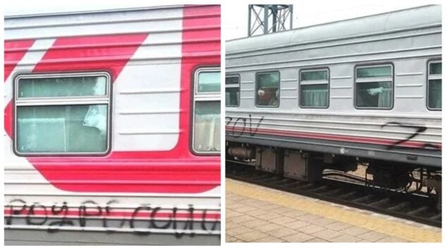 In Litauen wurde im Transitzug Moskau-Kaliningrad das Löschen der Buchstaben Z erzwungen