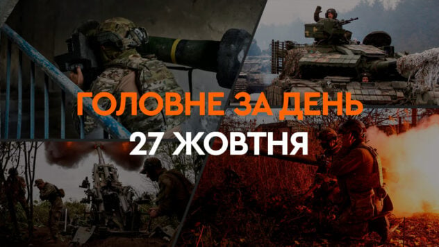 Nachrichten 27. Oktober: Erschießung von Menschen in Selidovo, Wahlergebnisse in Georgien und nächtlicher Angriff auf Kiew 