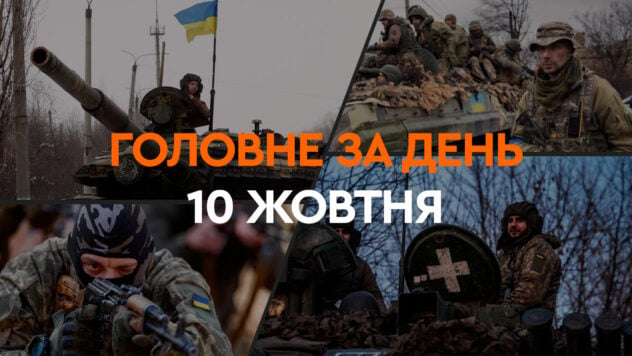 Nachrichten 10. Oktober: Angriff auf Flugplatz Khanskaya und Flugzeugabsturz in Russland