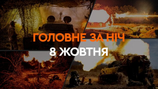 Ereignisse in der Nacht vom 8. Oktober: Drohnenangriff auf die Ukraine und Explosionen in Odessa