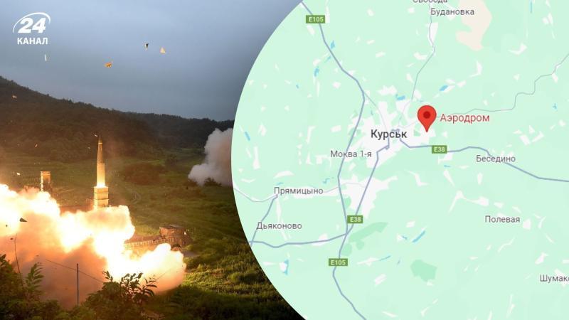 In der Region Kursk könnte „Baumwolle“ auf den Flugplatz „Kursk – Vostochny“ kommen – soziale Netzwerke“ /></p>
<p> <S _ngcontent-sc218=