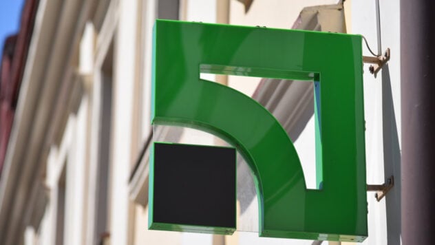 PrivatBank wird nicht an ihre früheren Eigentümer zurückgegeben: endgültige Gerichtsentscheidung