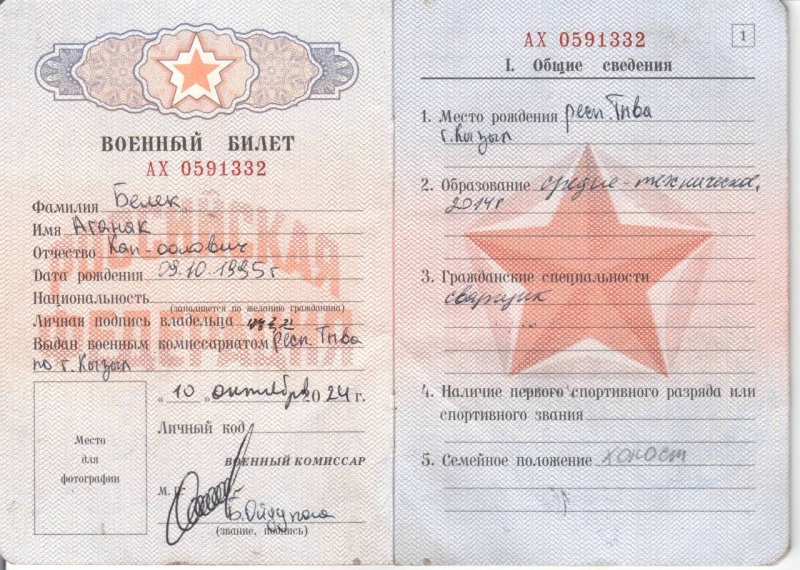 Russland verschleiert die Präsenz von Soldaten aus der DVRK im Krieg durch die Ausgabe von falsche Dokumente – /></p>
<p>Foto: Spezialeinheiten der ukrainischen Streitkräfte </p>
<p><img decoding=