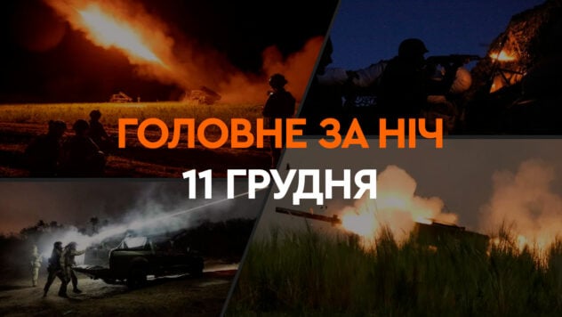 Ereignisse in der Nacht vom 11. Dezember: Explosionen in Russland und Tests der neuen ukrainischen Rakete Ruta 