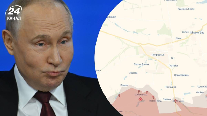 Pokrowsk hat wohl keine Priorität mehr: Putin hätte der Armee eine andere Aufgabe geben können, – ISW