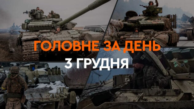 Kriegsrecht in Korea, ein neues Ministerium in der Ukraine und ein Moratorium für Zolländerungen: die wichtigsten Neuigkeiten am 3. Dezember 