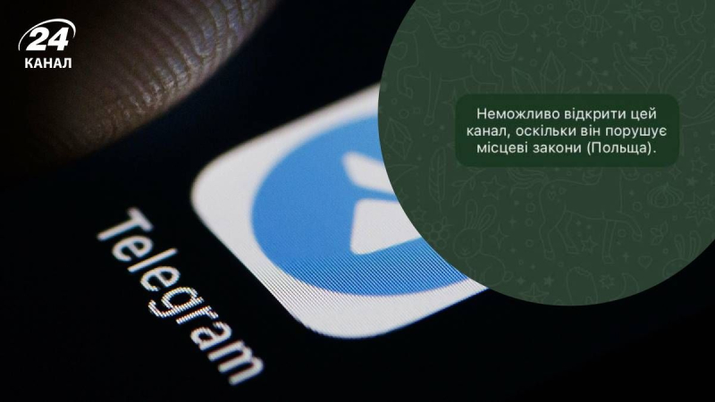 Telegram begann mit der Blockierung russischer Propagandakanäle in Europa