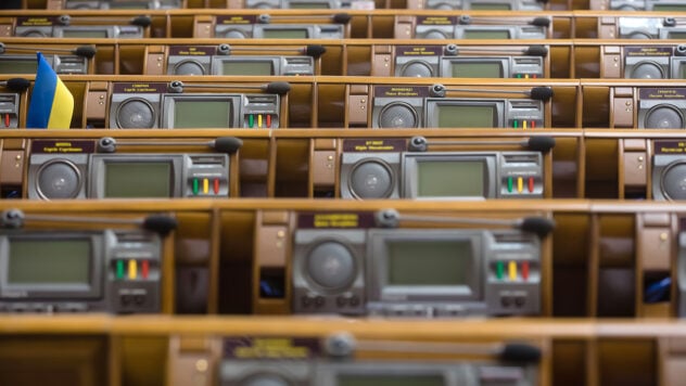 Die Rada unterstützte den Gesetzentwurf zur Einführung von Gerichtsverfahren in erster Lesung