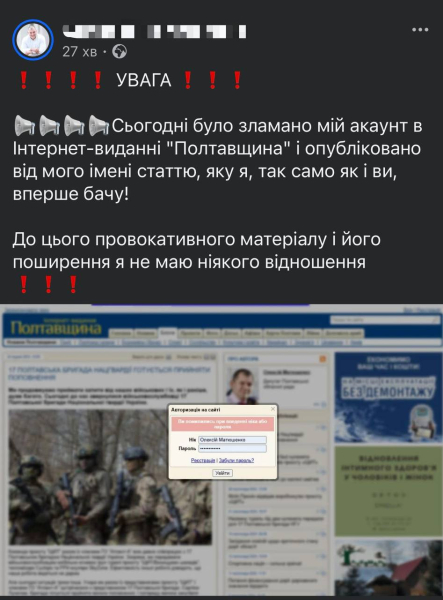 Fake über die Herabsetzung des Mobilisierungsalters: Die Rada bestritt die Existenz des Gesetzentwurfs