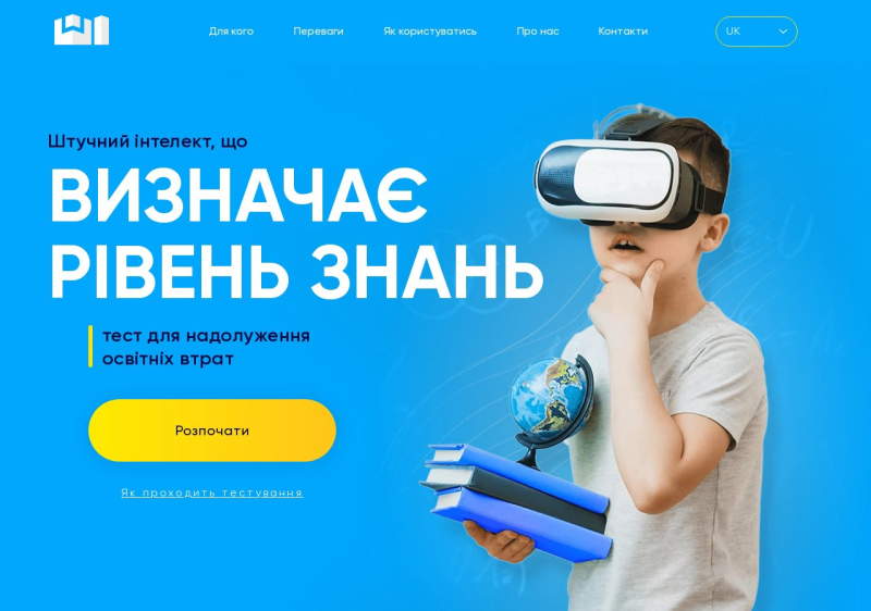 Wichtige Errungenschaften und Innovationen der ukrainischen Bildung im Jahr 2024 als