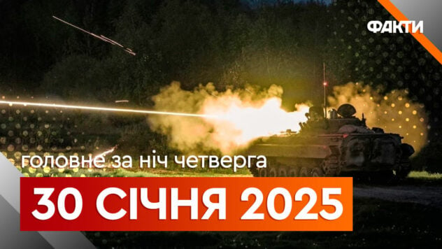 Ereignisse der Nacht des 30. Januar: Opfer des Anschlags in Sumy, Zerstörungen bei Tschernigow, “bavovna” in RF