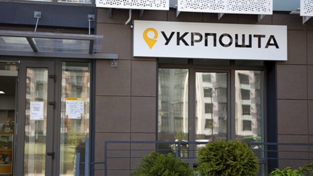 Ukraine bekommt Postbank aus Ukrposhta: Welche Dienstleistungen wird sie anbieten?