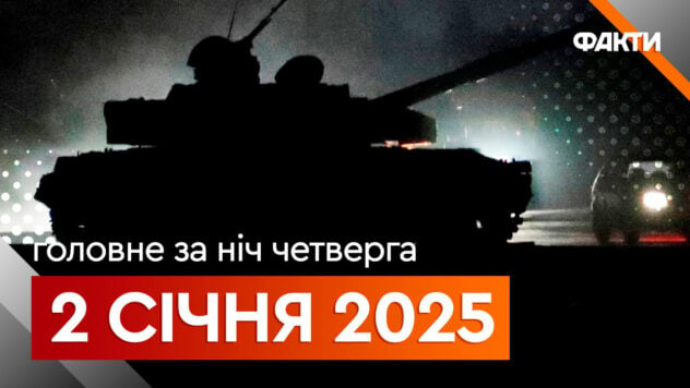 Ereignisse der Nacht zum 2. Januar: Drohnenangriff und Sabotage auf der Eisenbahn in der Russischen Föderation 