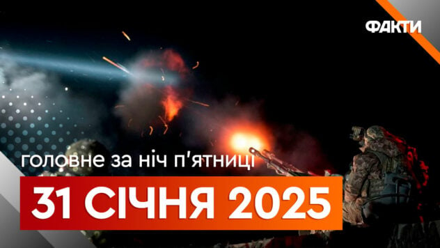 Ereignisse der Nacht des 31. Januar: Zerstörung durch Drohnenangriffe in Kiew und den Regionen, Angriff auf Öl Raffinerie in Russland