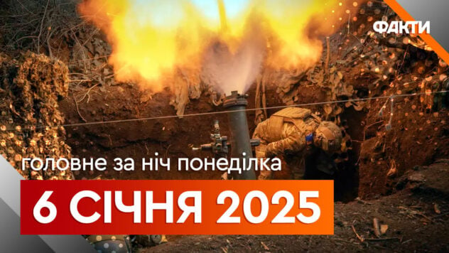 Ereignisse in der Nacht vom 6. Januar: UAV-Angriff auf die Ukraine und Explosionen in der Region Kiew