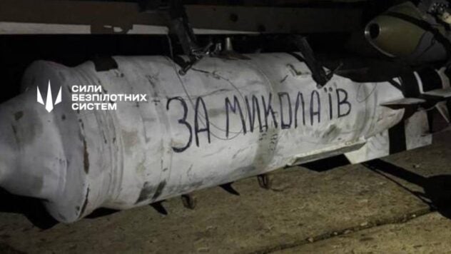 Ukraine setzt Drohnen mit 250-Kilogramm-Bomben für Angriff auf Russland ein