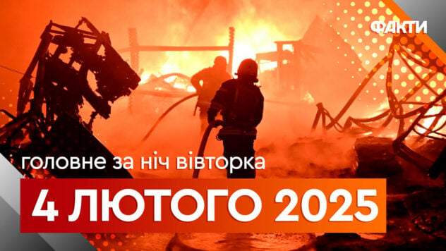 Ereignisse der Nacht des 4. Februar: Drohnenangriff auf die Ukraine und die Rückkehr von Kindern aus Russland Besetzung