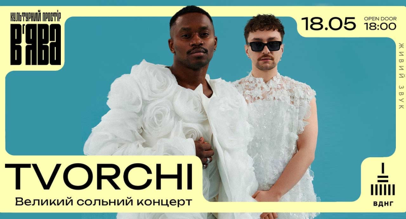 Spring Concerts, Stand-ups und Performances: WO DE GO bis KYIV