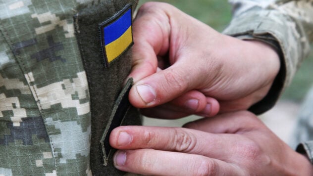 Militär-Shevrons der Streitkräfte von ukrainem Military und Value: Value: Value