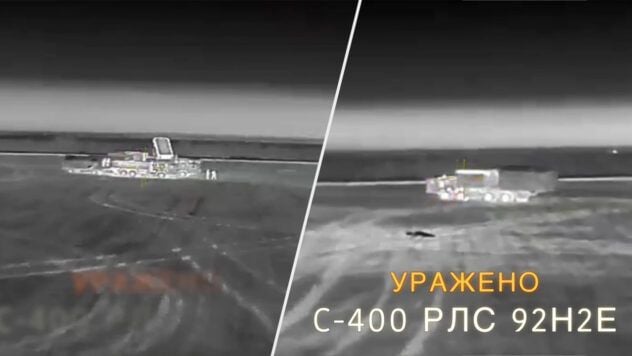 gur fiel die S-400-Intelligenz. Verteidigung auf der vorübergehend besetzten Krim. </p>
<p> Das Video zeigte sich in der Hauptdirektion für Intelligenz des Verteidigungsministeriums der Ukraine. </p>
<p> <l2> Die Zerstörung von Luftverteidigungssystemen auf der Krim — Video </h2>
<p> Wie die Nachricht sagt, kämpft gegen Arbeiten über die kritisch wichtigen und wertvollen Komponenten des feindlichen C-400-Triumphkomplexes des feindlichen C-400. Drohnen von Special Forces Primara Gur Mo Ukraine schwächen immer wieder die russische Luftverteidigung in der vorübergehend besetzten Krim, — Sie wurden im ukrainischen militärischen Geheimdienst festgestellt. </p>
</blockquote>
<p> Als Verteidigungsministerium im Gur trafen sie: </p>
<ul>
<li> Zwei multifunktionale Radarstationen (Radar) 92N2E; </Li>
<li> Zwei Radar 91N6E; Der S-400-Komplex. </li>
</ul>
<p> Wie in der wichtigsten Intelligenzabteilung erwähnt, wirken die Radare als Augen des feindlichen Luftabwehrsystems. Flugabwehrkomplexe werden jedoch ohne sie unrentabel. </p>
</p>
<p> Früher berichteten die Fakten von ICTV die technischen Eigenschaften des russischen S-400-Triumphs, den Preis und den Zweck der Installation. </p>
<p> Nach Informationen aus offenen Quellen betragen die Kosten dieses Luftverteidigungskomplexes etwa 1,2 Milliarden US -Dollar. </p>
</p>
</p>
</p>
</p>
</p>
<h3> Verwandte Themen: </H3> Krieg in der ukrainischen Kreuzung</p>
<!-- relpost-thumb-wrapper --><div class=