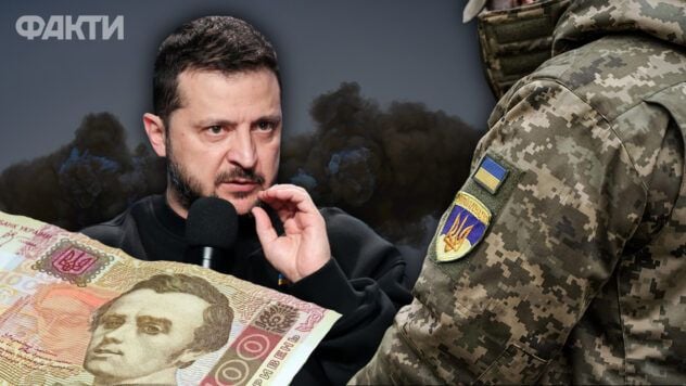  в енныы 